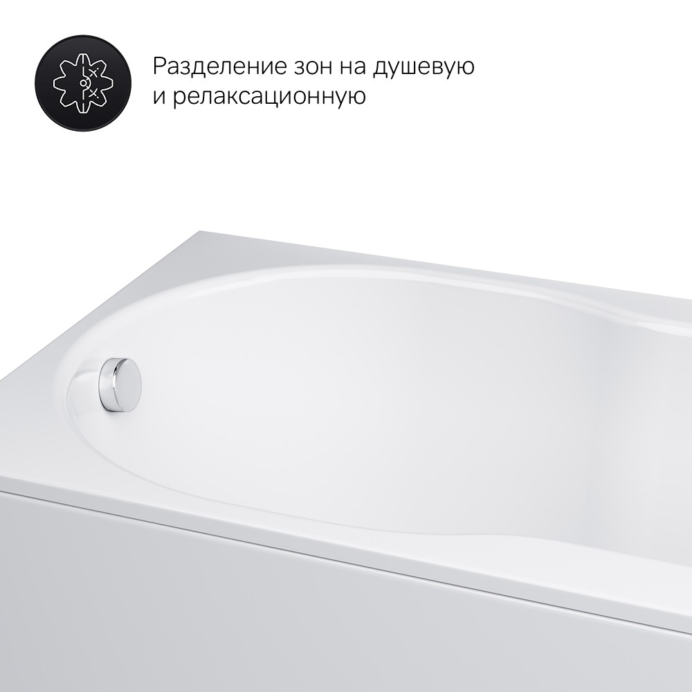 Акриловая ванна Am.Pm X-Joy W88A-150-070W-A 150х70 схема 11