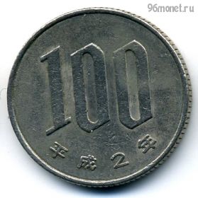 Япония 100 иен 1990 (2)