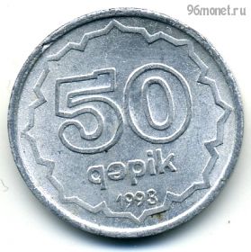 Азербайджан 50 гяпиков 1993