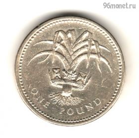Великобритания 1 фунт 1985