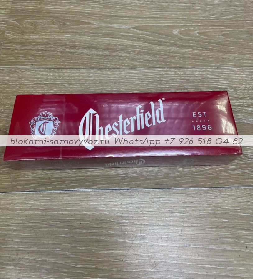 Chesterfield Red Duty Free минимальный заказ 1 коробка (50 блоков) можно миксом