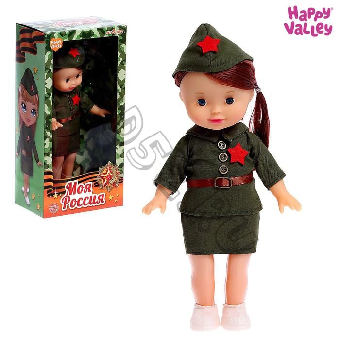 Кукла классическая «Моя Россия»
