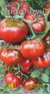 Tomat-Serdce-Parmy-0-02-g-Myazina