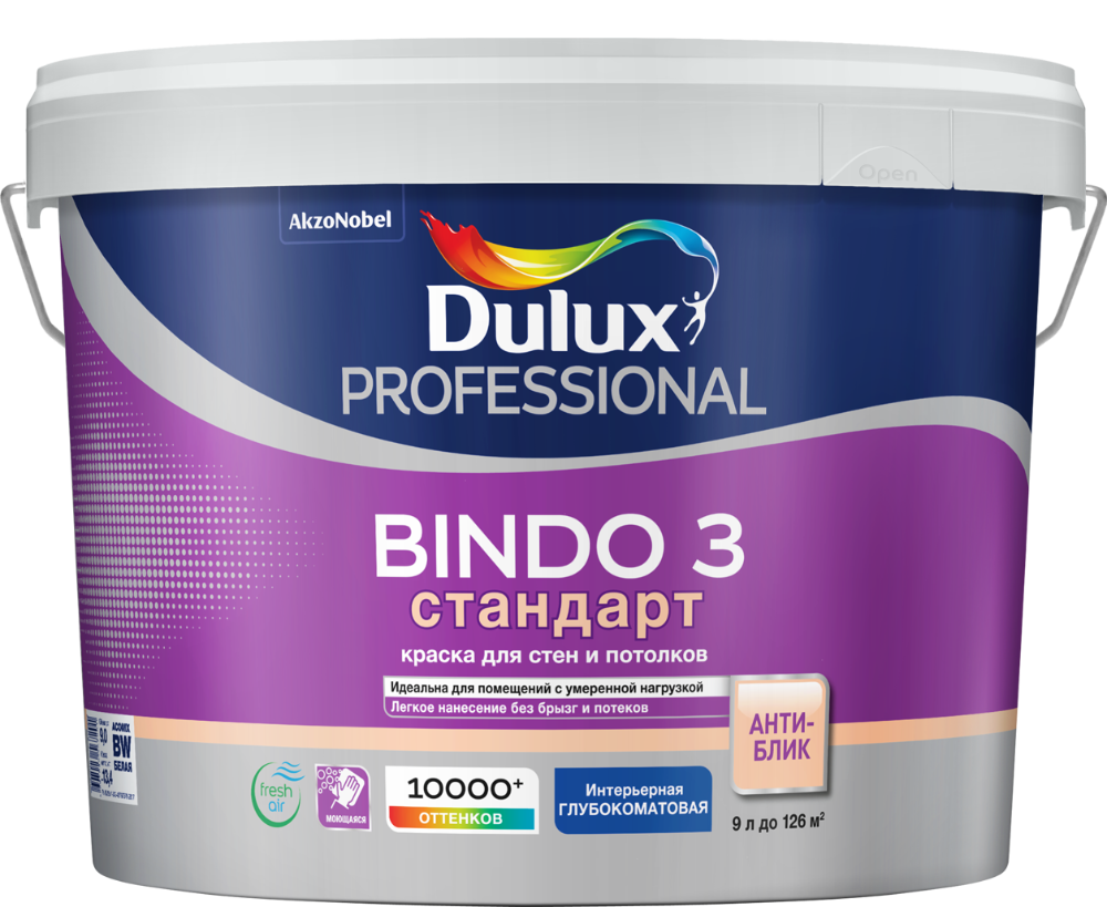 Dulux Prof Bindo 3 New 2018 глубокоматовая краска для стен и потолков