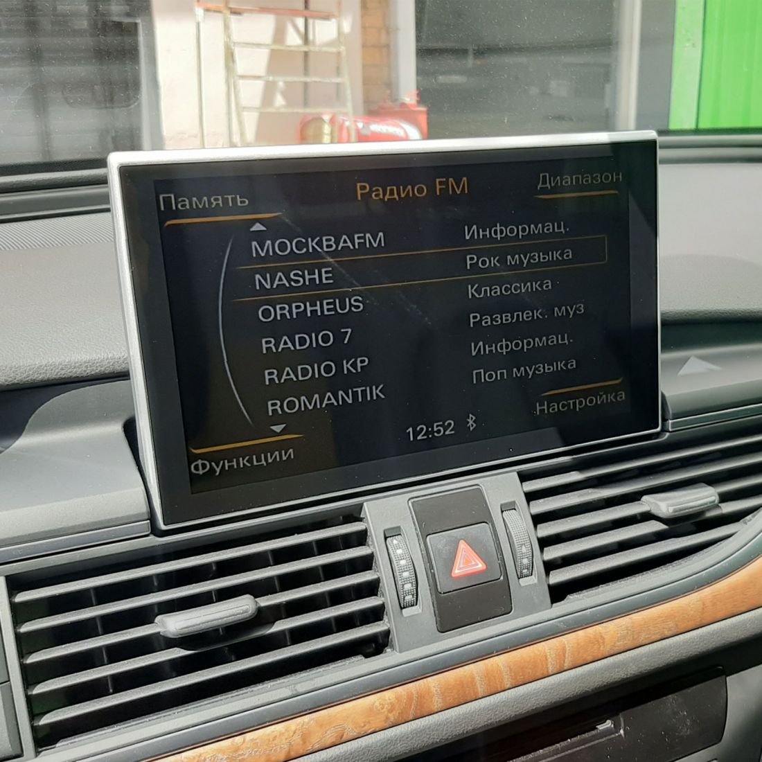 Radiola RDL-1602 Монитор 9" для  Audi A6 (С7), A7 2016-2018 (взамен заводского 8" монитора) на Android 10 -