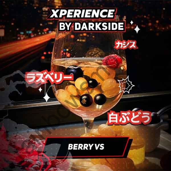 DarkSide Xperience 120 гр - Berry VS (Берри ВС)