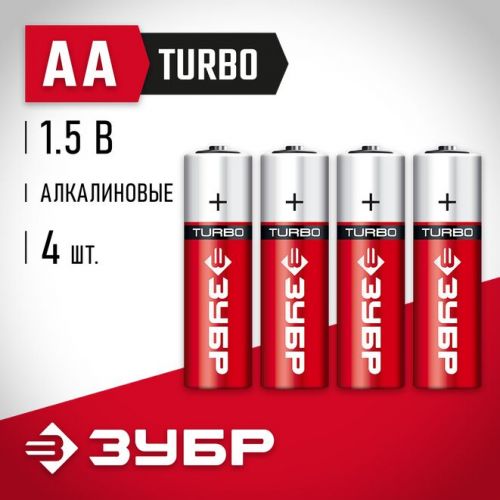 ЗУБР AA, 4 шт., батарейка щелочная Turbo 59213-4C_z01