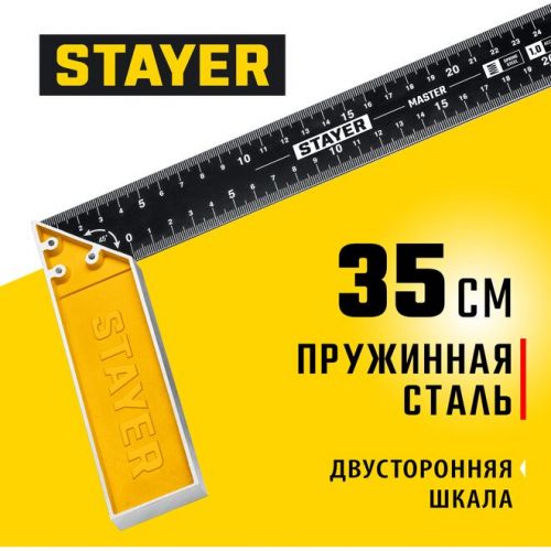 STAYER 350 х 25.5 х .08 мм, стальное полотно, угольник столярный 3430-35_z01