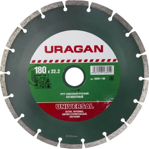 URAGAN O 180х22.2 мм, алмазный, сегментный, круг отрезной для УШМ UNIVERSAL 36691-180