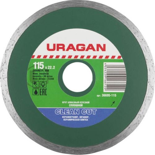 URAGAN O 115х22.2 мм, алмазный, сплошной, круг отрезной для УШМ CERAMIC 36695-115