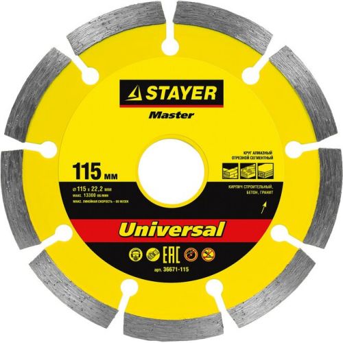 STAYER O 115Х22.2 мм, алмазный, сегментный, диск отрезной UNIVERSAL 36671-115_z01 Master