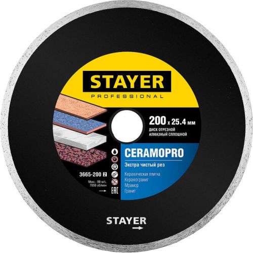 STAYER O 200Х25.4 мм, алмазный, cплошной, диск отрезной CERAMOPRO 3665-200_z02 Professional
