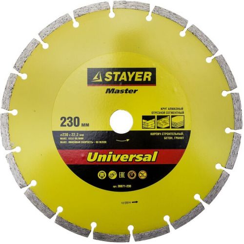 STAYER O 230Х22.2 мм, алмазный, сегментный, диск отрезной UNIVERSAL 36671-230_z01 Master