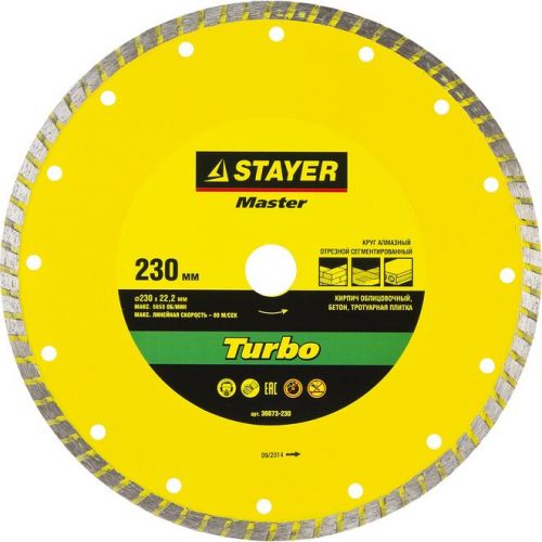 STAYER O 230Х22.2 мм, алмазный, сегментный, диск отрезной TURBO Universal 36673-230_z01 Master