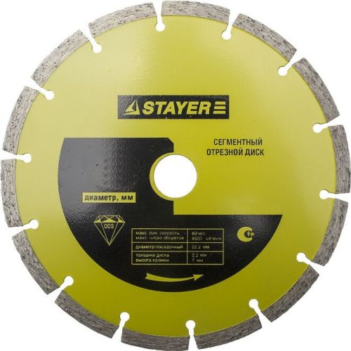 STAYER 110 мм, диск алмазный отрезной по бетону, кирпичу, тротуарной плитке, граниту 3660-110