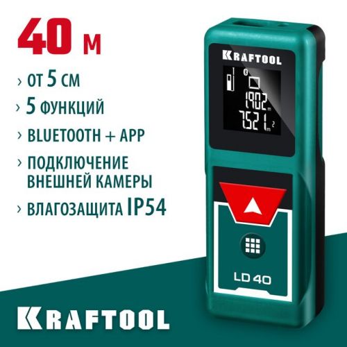 KRAFTOOL дальность 5 см - 40 м, точность 1,5 мм, лазерный дальномер LD-40 34763