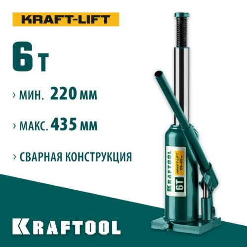 KRAFTOOL 6 т, 220-435 мм, домкрат гидравлический бутылочный сварной Kraft-Lift 43462-6_z01