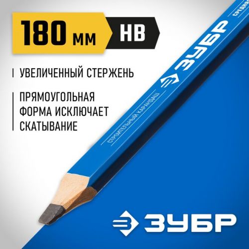 ЗУБР 180 мм, профессиональный строительный карандаш КСП 4-06305-18_z01