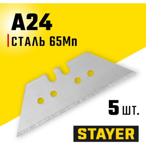 STAYER А24, 5 шт., 18.7 мм, лезвия трапециевидные 0925-S5