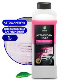 Автошампунь для бесконтактной мойки автомобилей Grass Active Foam Truck 1л цена, купить в Челябинске
