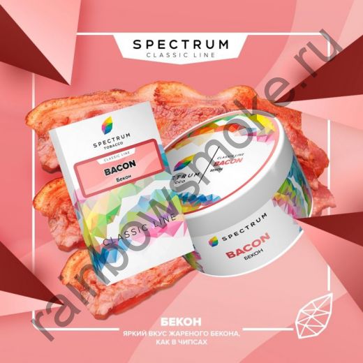 Spectrum Classic 25 гр - Bacon (Бекон)