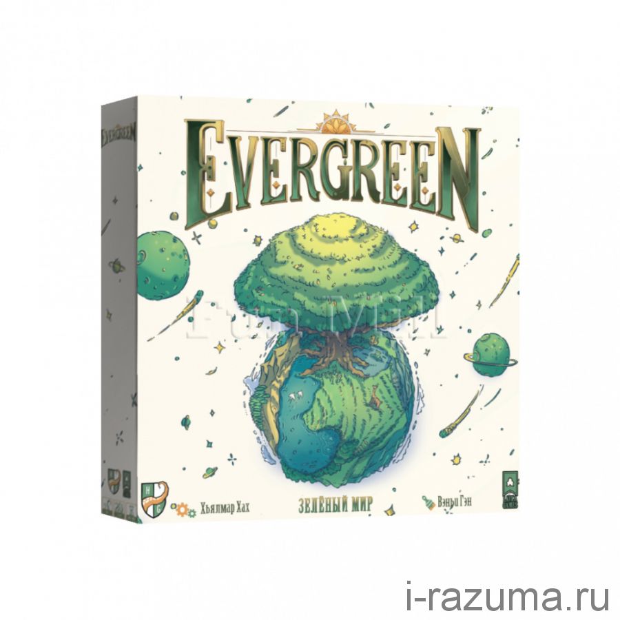 Evergreen. Зелёный мир