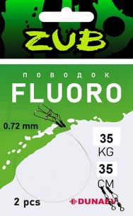 Поводки ZUB-Dunaev FLUOROCARBON 35 кг 35 см