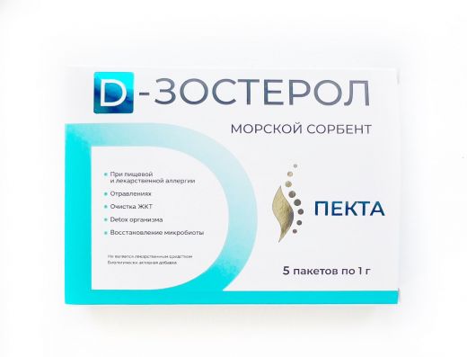 D-ЗОСТЕРОЛ - аптечная расфасовка 5гр (Морской Пектин)