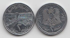 Сирия 2 фунта 1996 год UNC
