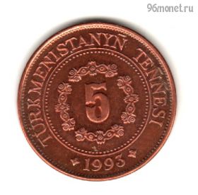 Туркменистан 5 тенге 1993