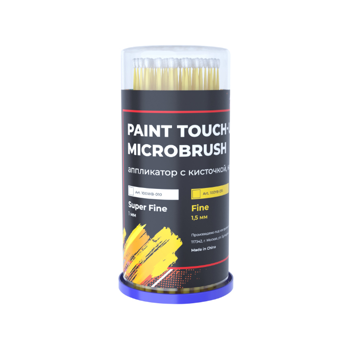 A1 Paint Microbrush Апликатор с кисточкой для сколов 1,5мм., цвет желтый, 100шт.