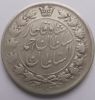 Султан Ахмад-шах 2000 динаров Иран 1327 (1909)