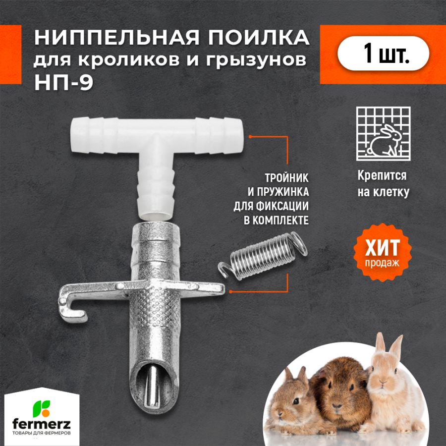 Купалка для шиншилл Savic Wellness Bath 0189-0000