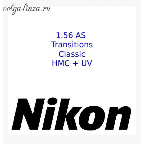 Nikon  AS 1.56 Transitions  Classic HMC+ UV