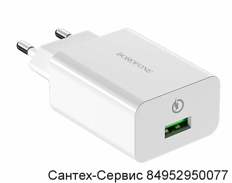 00-00014243 Сетевое зарядное устройство  Borofone ВА21А QC 3.0  3A  18W, белое