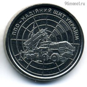 Украина 10 гривен 2023