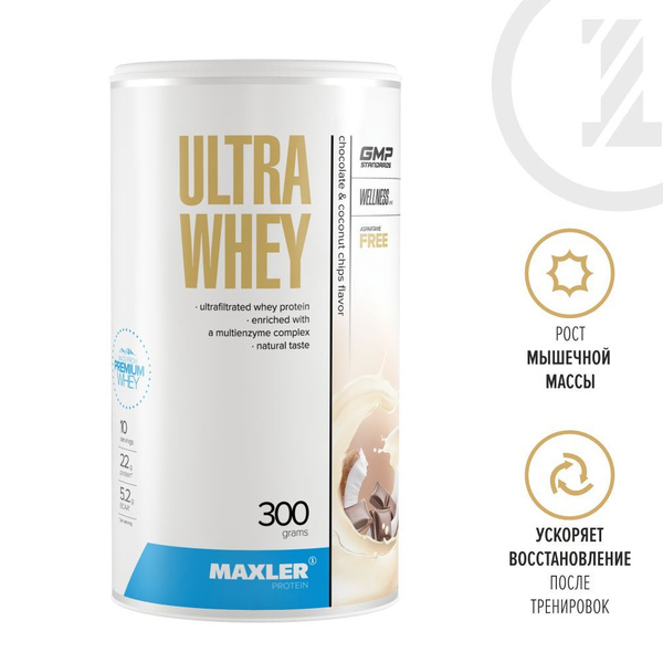 Maxler - Ultra Whey 300 g (can)