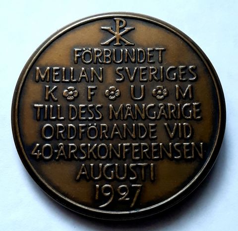 медаль 1927 Швеция UNC Редкость