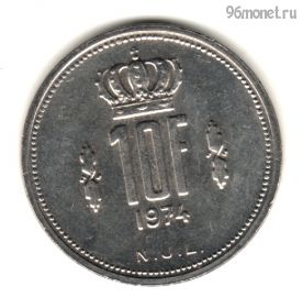 Люксембург 10 франков 1974