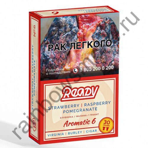 Ready 30 гр - Pomegranate Strawberry Raspberry (Гранат Клубника Малина)