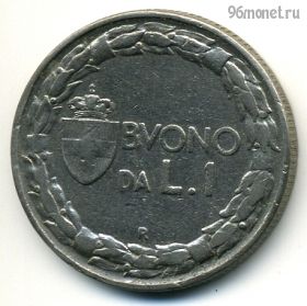 Италия 1 лира 1922
