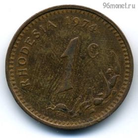 Родезия 1 цент 1974