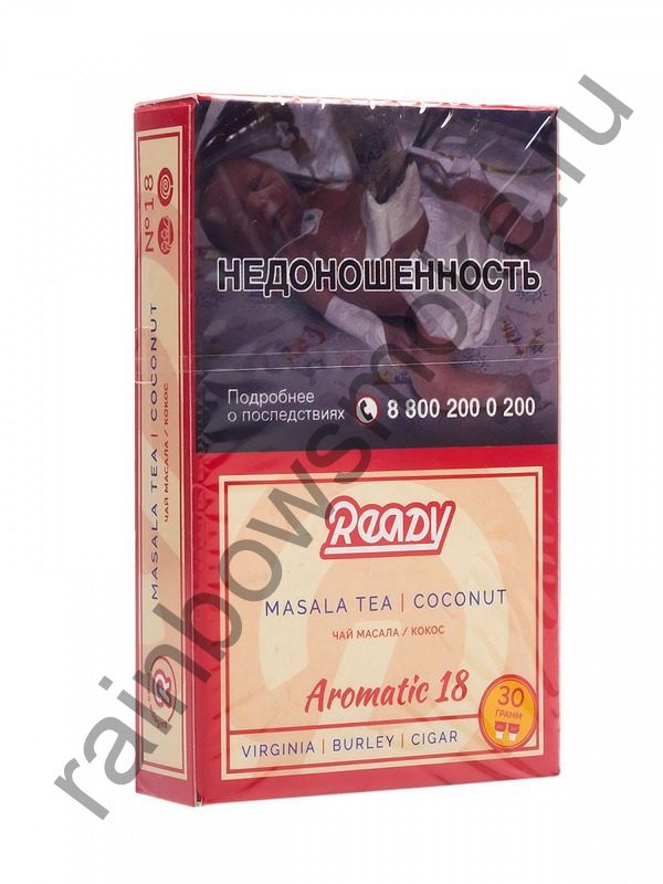 Ready 30 гр - Masala Tea Coconut (Чай Масала с Кокосом)