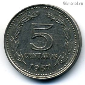 Аргентина 5 сентаво 1957