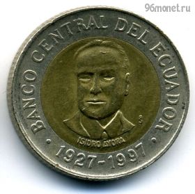 Эквадор 500 сукре 1997