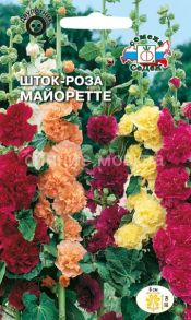 Шток-роза Майоретте (махровая смесь), 0,2 г (СеДеК)