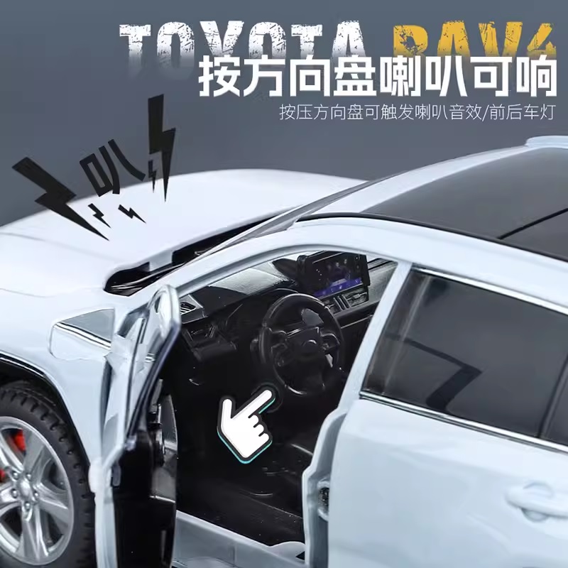 Модель металлическая Toyota RAV-4 1:24 звук, свет, клаксон (24301)