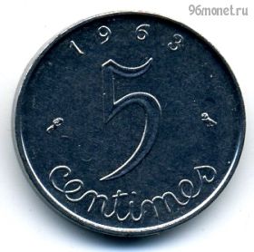 Франция 5 сантимов 1963