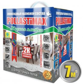 Наливной Пол Эпоксидный 2-х комп. Красковия Pollastimax Жидкая Плитка 7м2 без Запаха и Растворителей