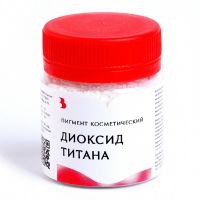 Диоксид титана, 30 гр.